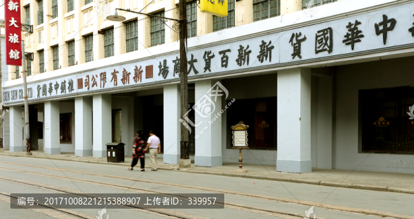 老上海,舊上海,老上海建筑
