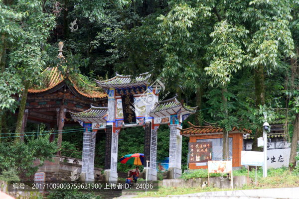 云南大理,感通寺,山門