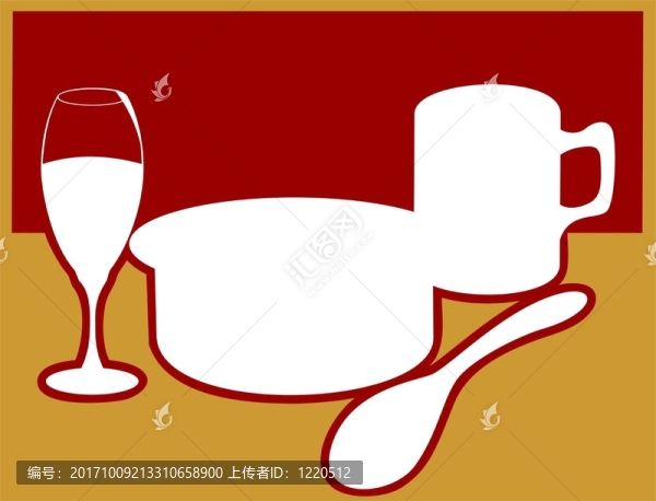 杯