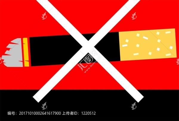香煙