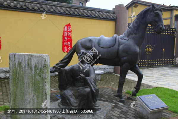 書堂山歐陽(yáng)詢文化園