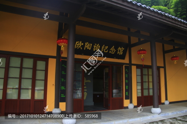 書堂山歐陽詢文化園