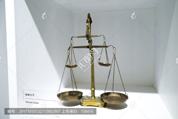 公平公正銅制天平稱