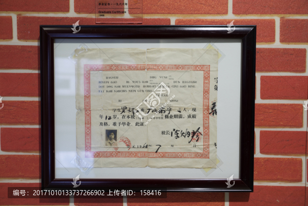 畢業(yè)證書