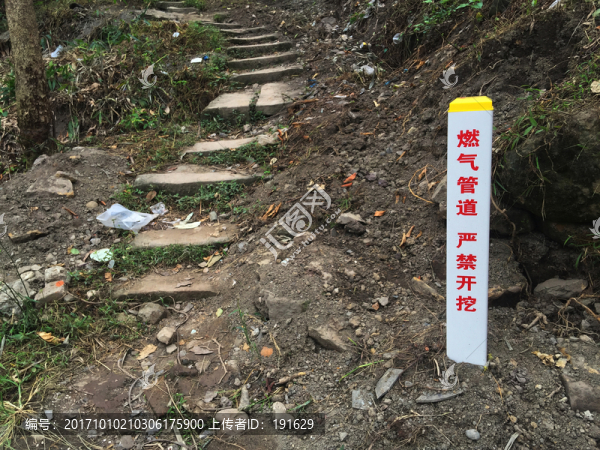 燃?xì)夤艿罉?biāo)示樁,蘋果6p手機(jī)拍