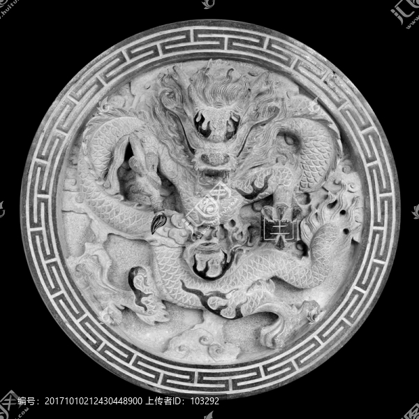 龍紋浮雕