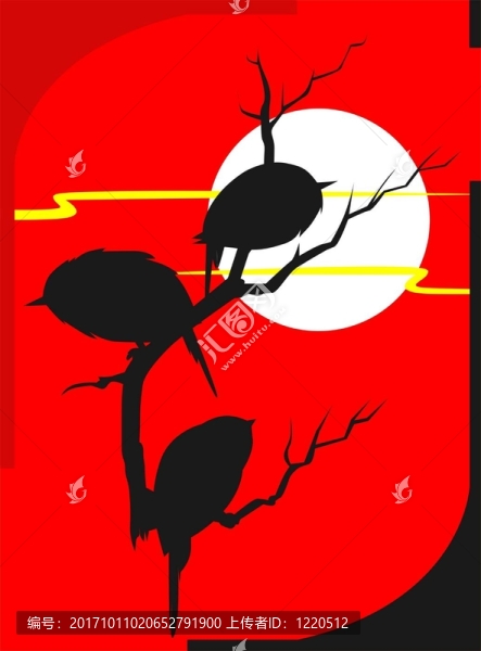 樹