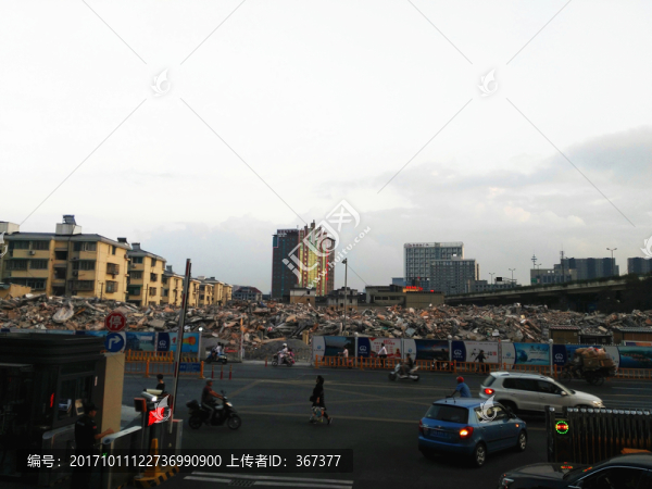 城中村拆遷