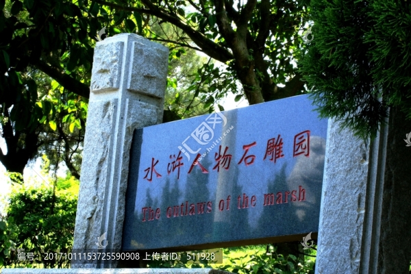 惠安崇武古城風景區(qū)