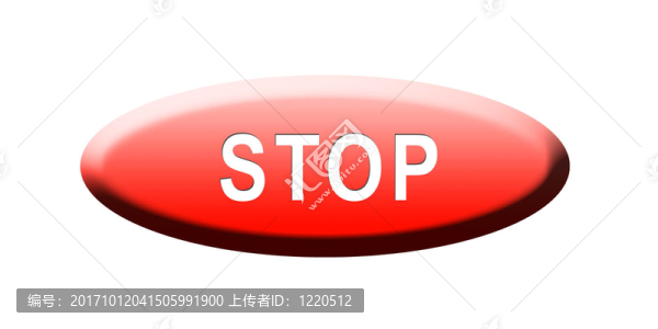 停止的跡象