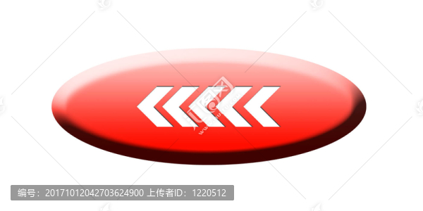 帶箭頭的按鈕