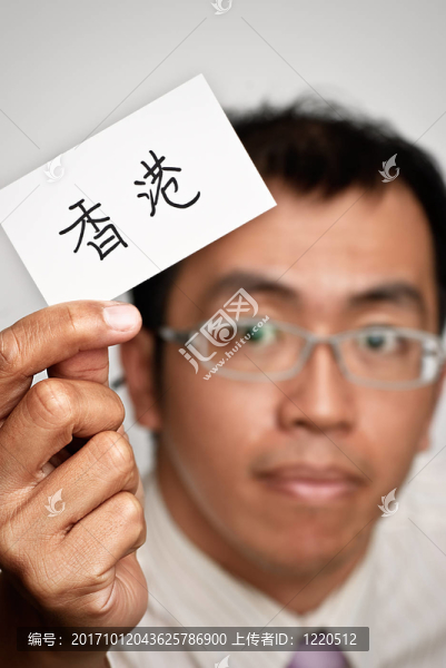 旅游