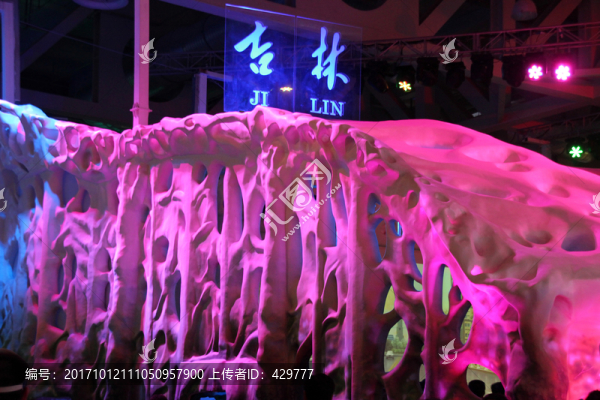 吉林展館