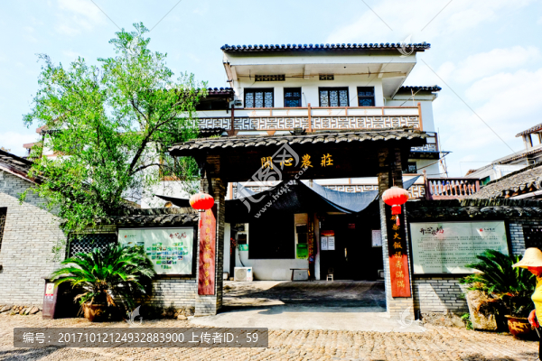 農(nóng)家樂