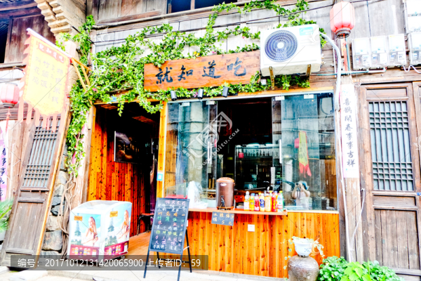 古堰畫鄉(xiāng),特色店