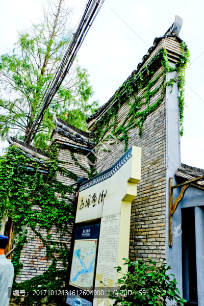 馬頭墻