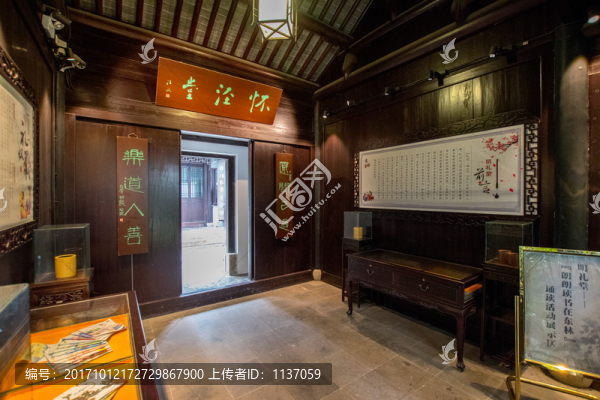 無錫東林書院,懷涇堂