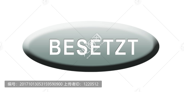 按鈕