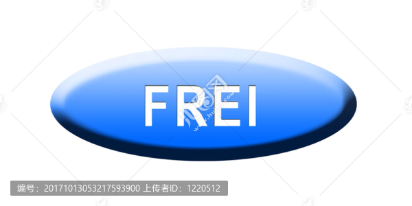 自由