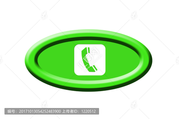 電話