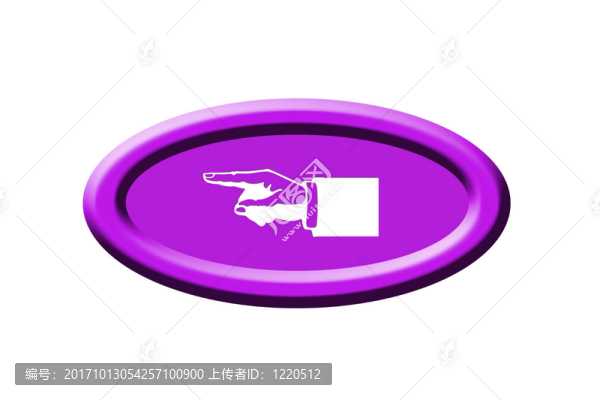 表明