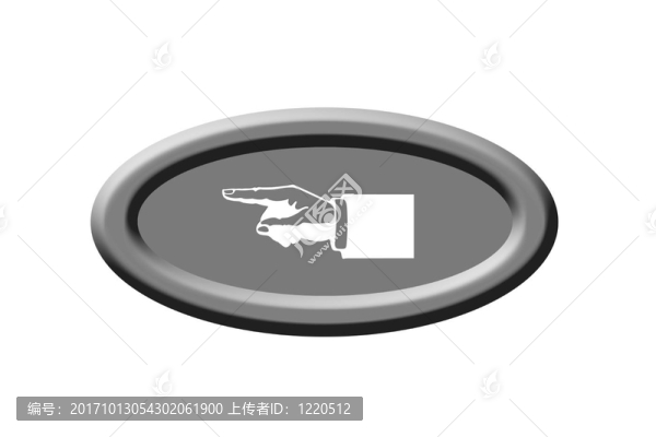 表明