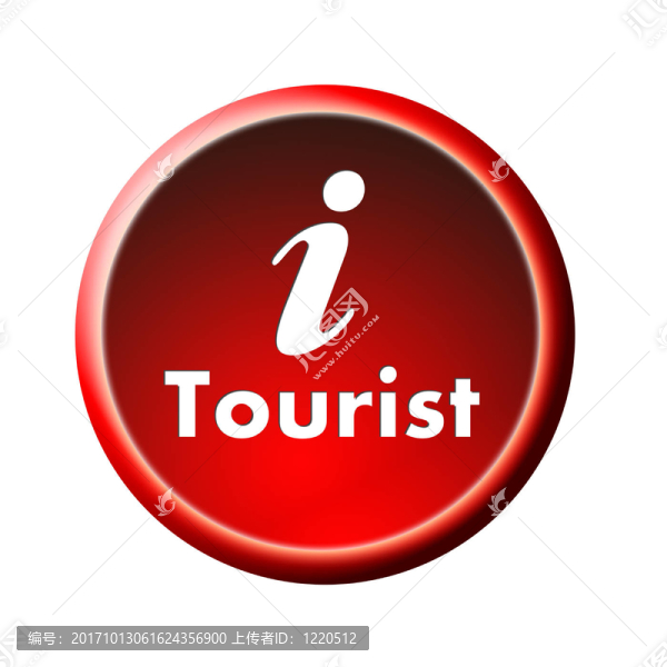 旅游所形成的