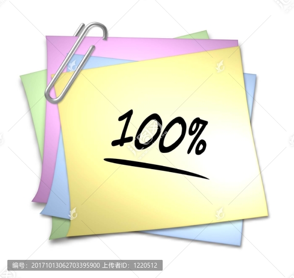 附注100%
