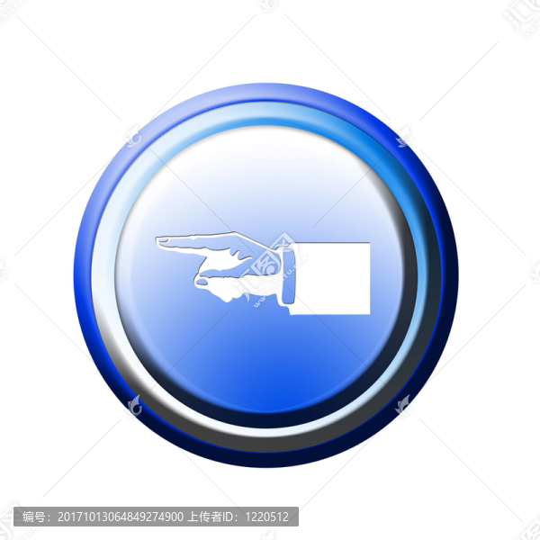 表明