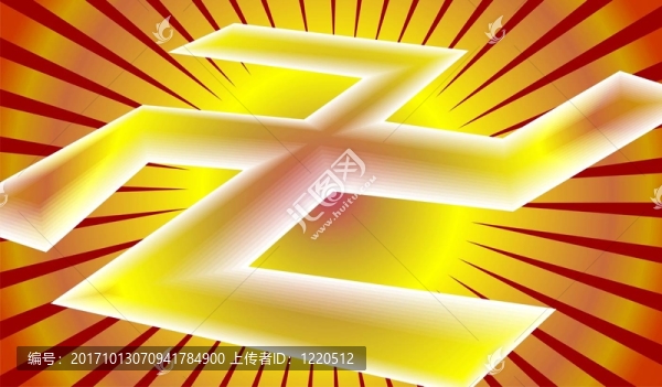 宗教
