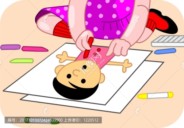 信件
