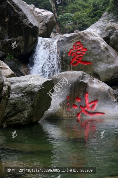 石門澗風景