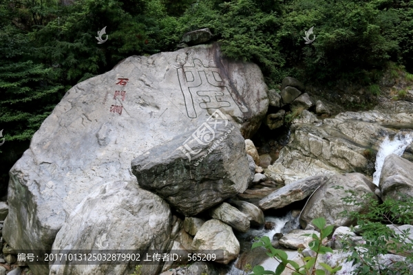 石門澗風(fēng)景