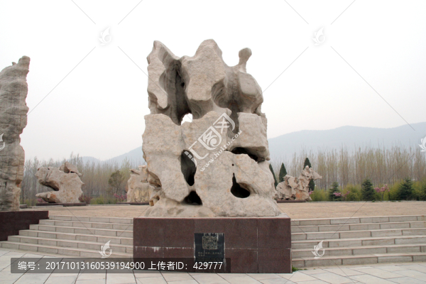 睚眥,龍子,奇石園