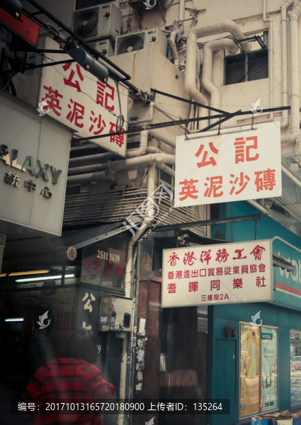 香港,海洋公園,繁華,維港