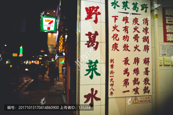 香港,海洋公園,繁華,維港,維