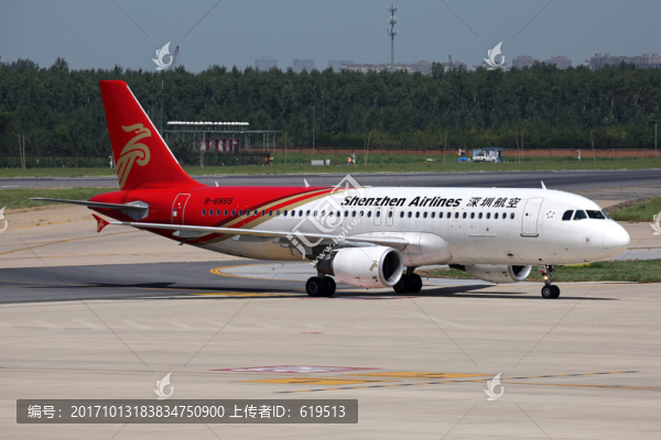 民航,深圳航空,飛機(jī)滑行