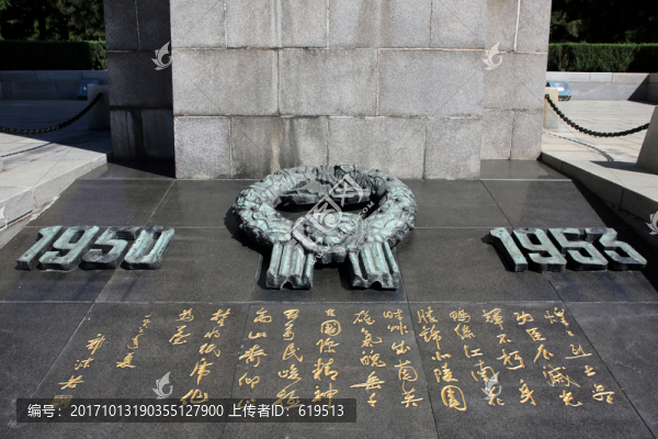 抗美援朝烈士陵園