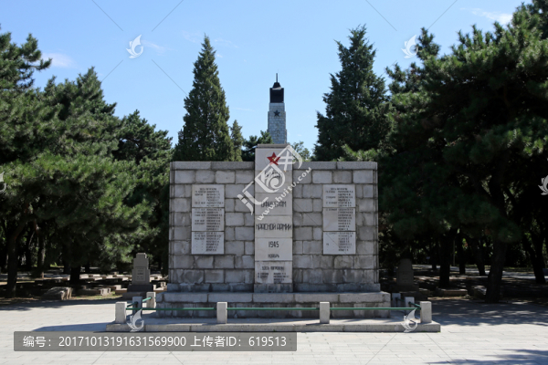 蘇軍烈士陵園