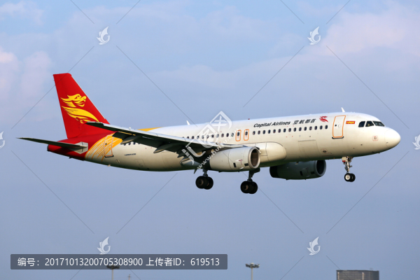 民航,首都航空,飛機(jī)降落