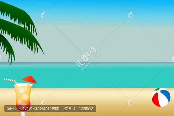 美麗的