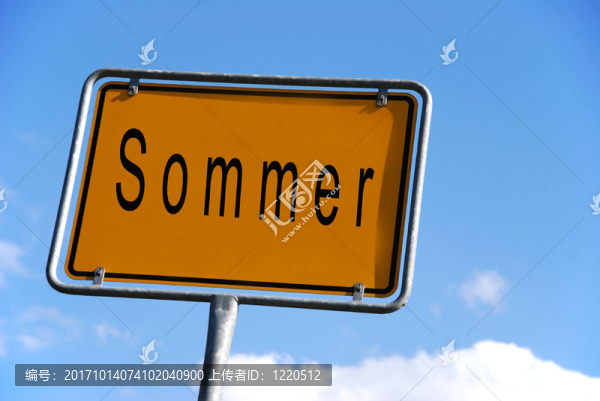 夏天