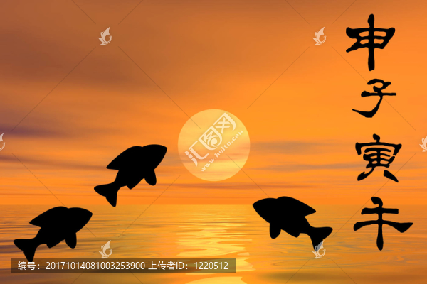 日落