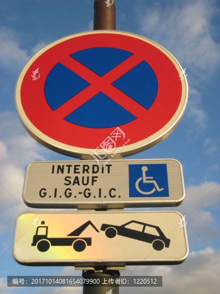 道路標(biāo)志