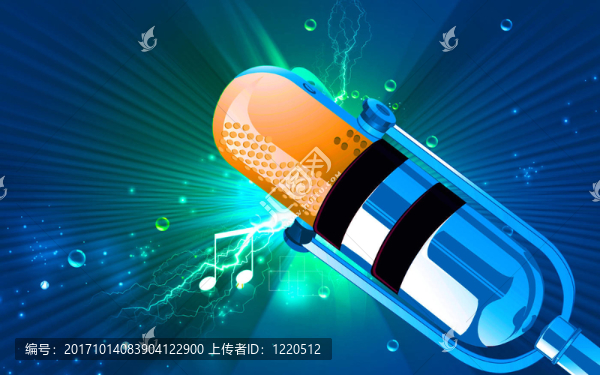 音樂