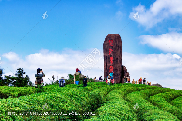 福泉山