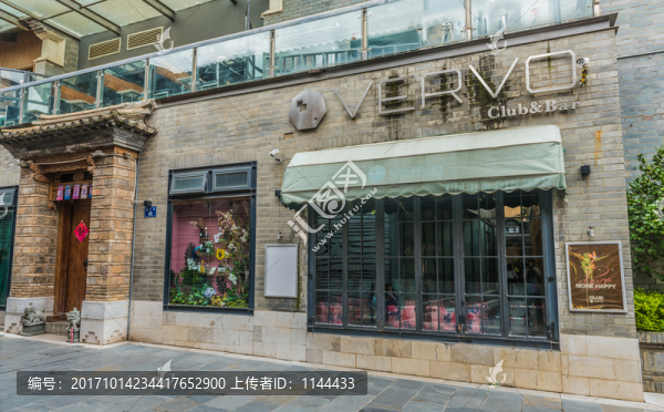 老街店鋪