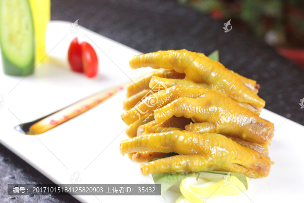 鹽局鳳爪