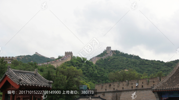 長城