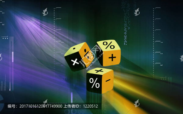 游戲